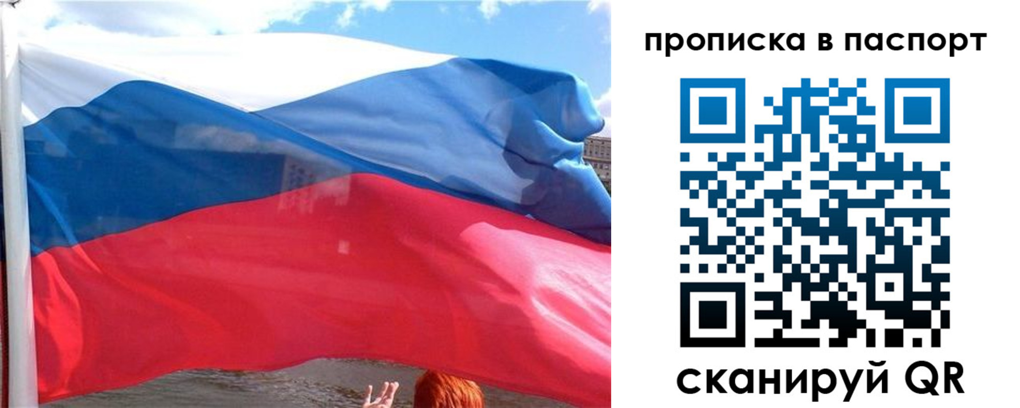 прописка иностранных граждан в Волжске