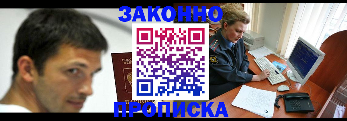 регистрация для школы в Волжске